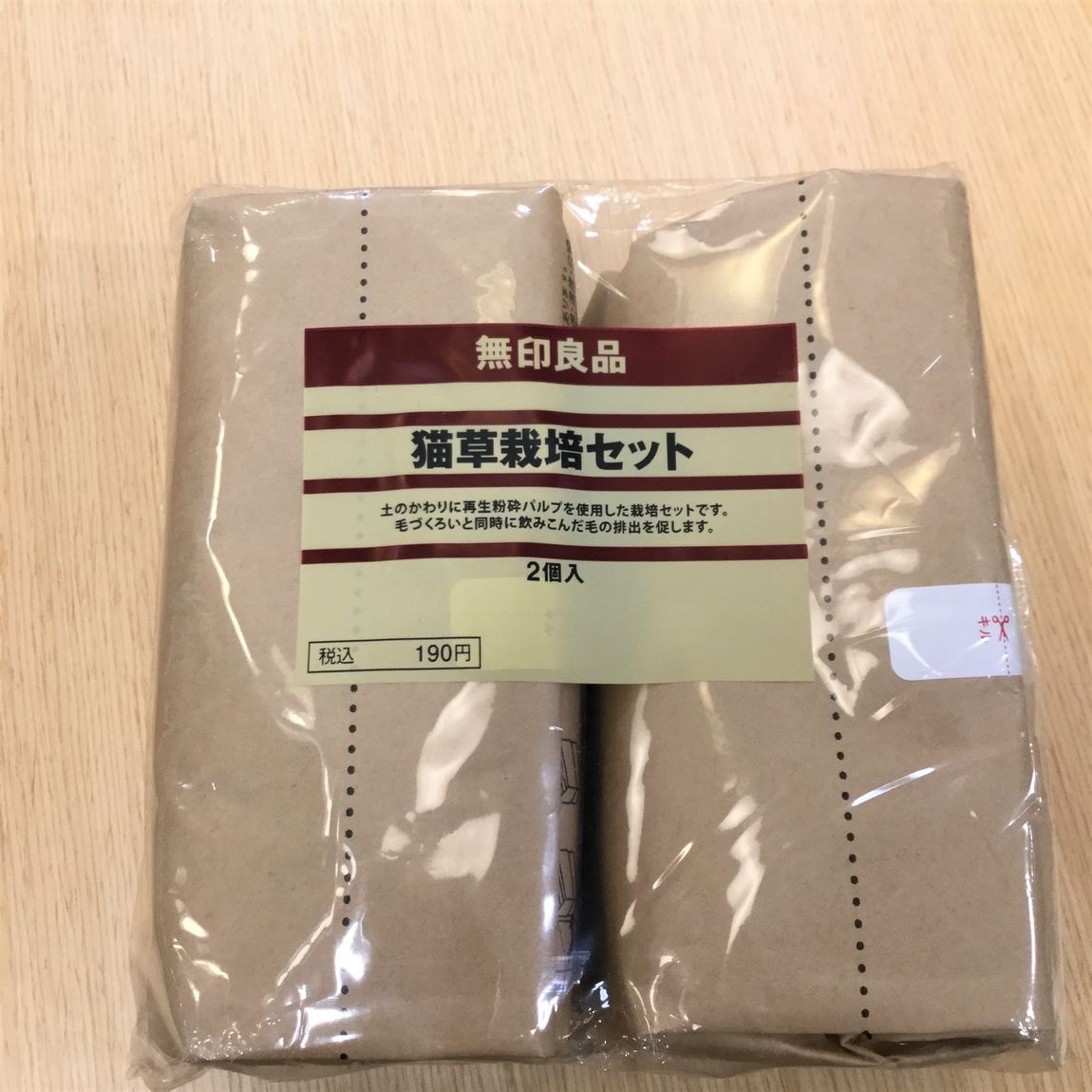 500円以下
