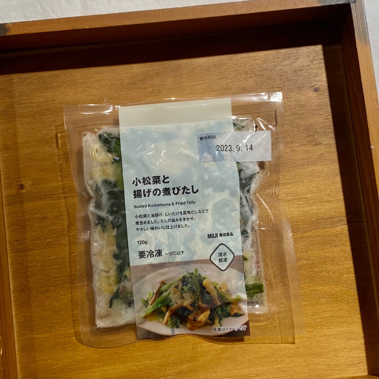 【シエスタハコダテ】冷凍食品で、プラス1品