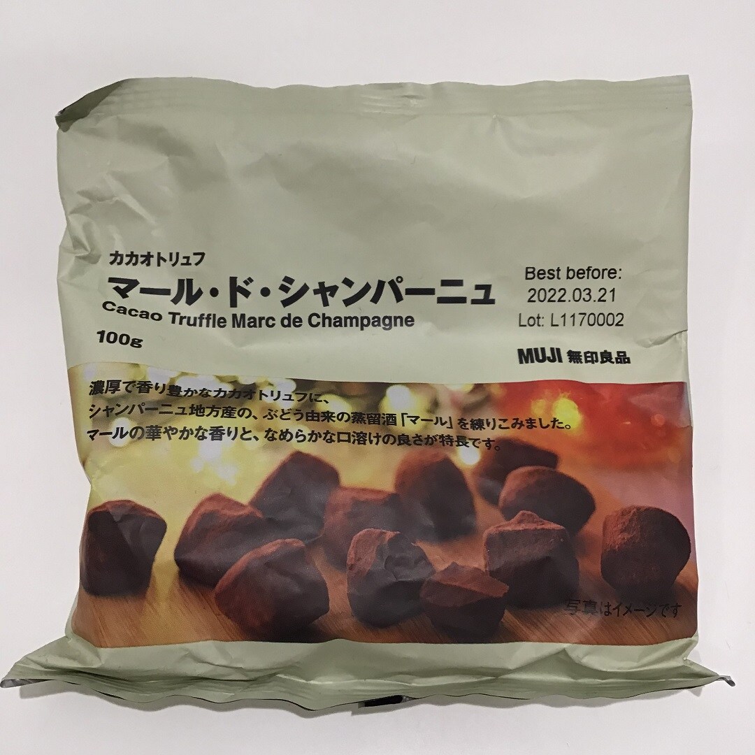 食品