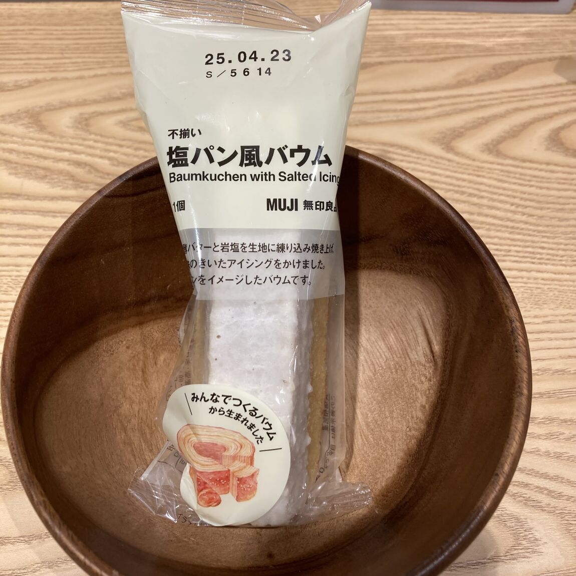 パン