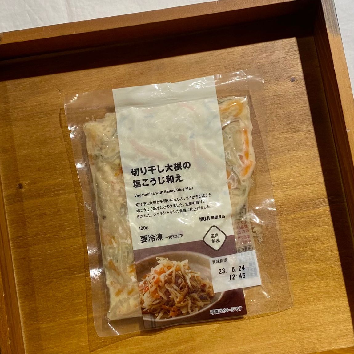 【シエスタハコダテ】冷凍食品で、プラス1品