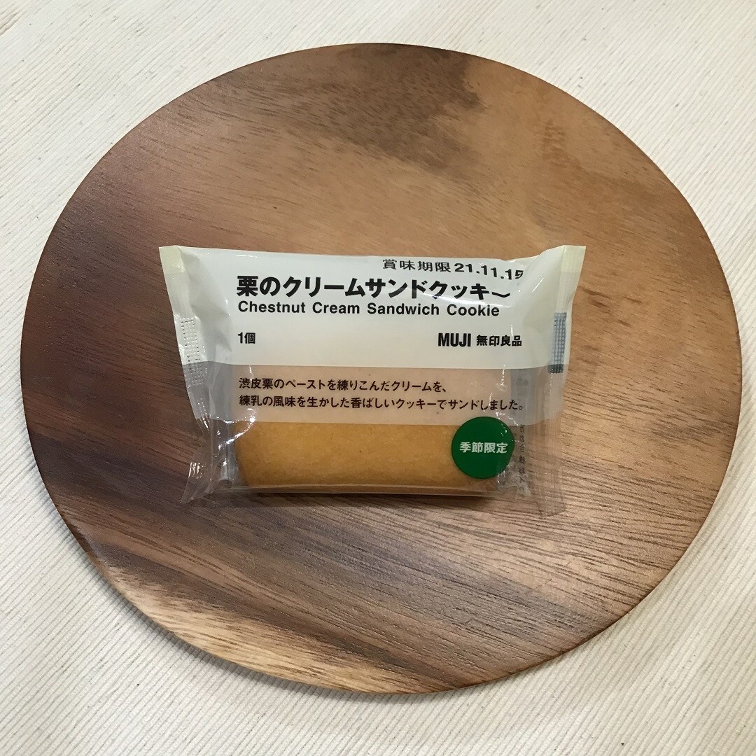 【ららぽーと立川立飛】食欲の秋　栗編