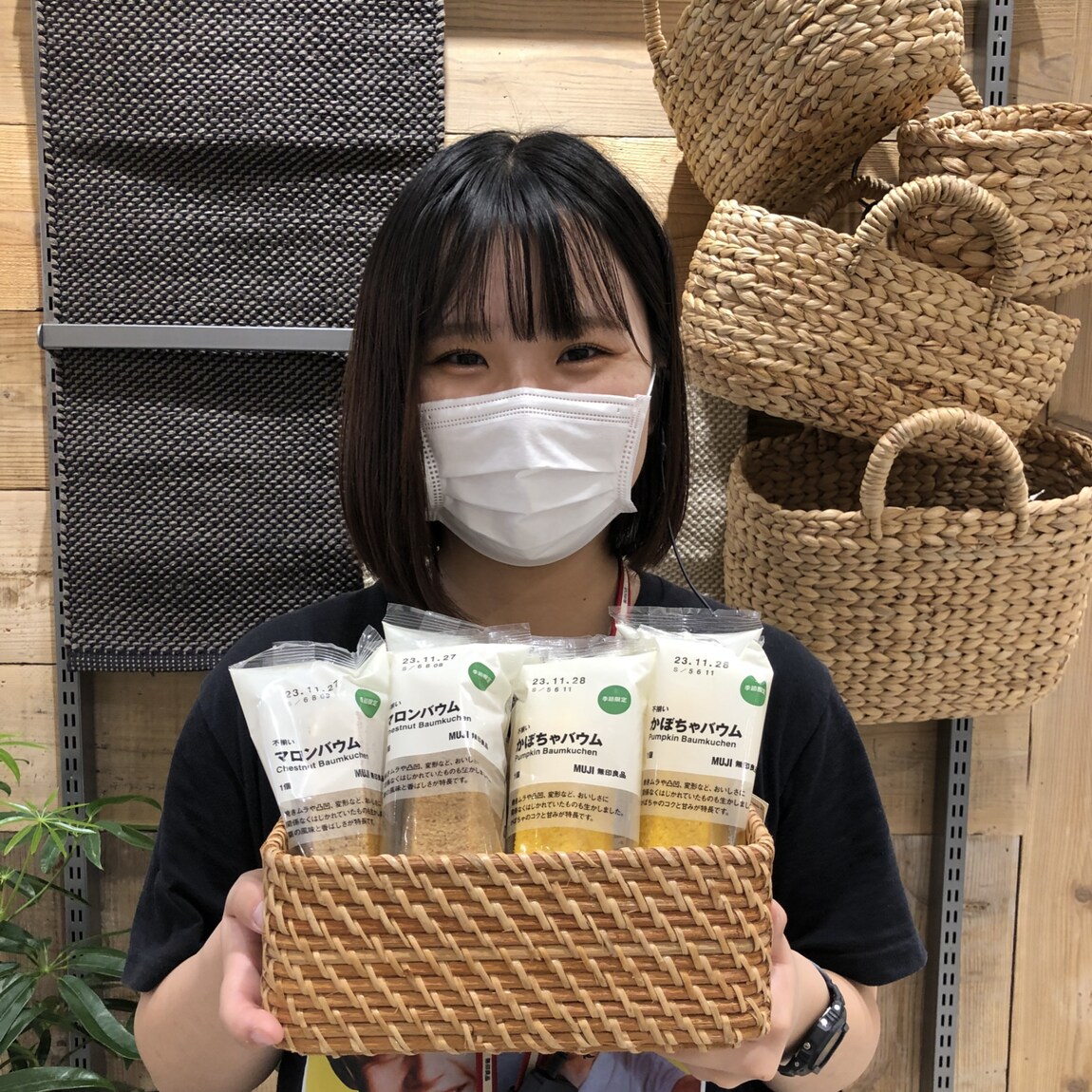 不揃いバウム