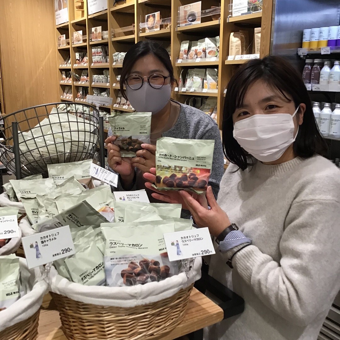 食品
