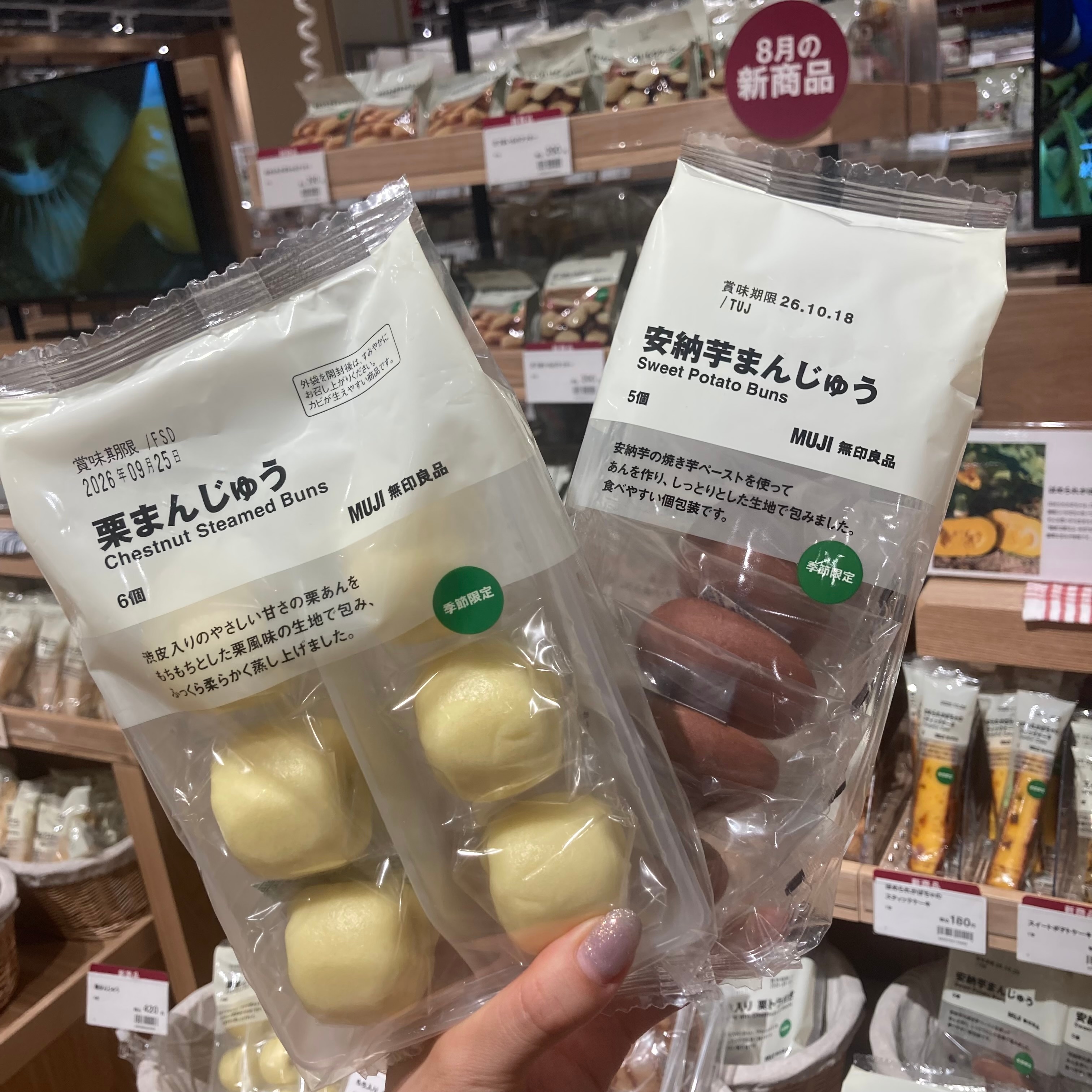 【アピタ各務原】5日、6日　試食会のお知らせ_4syFPp
