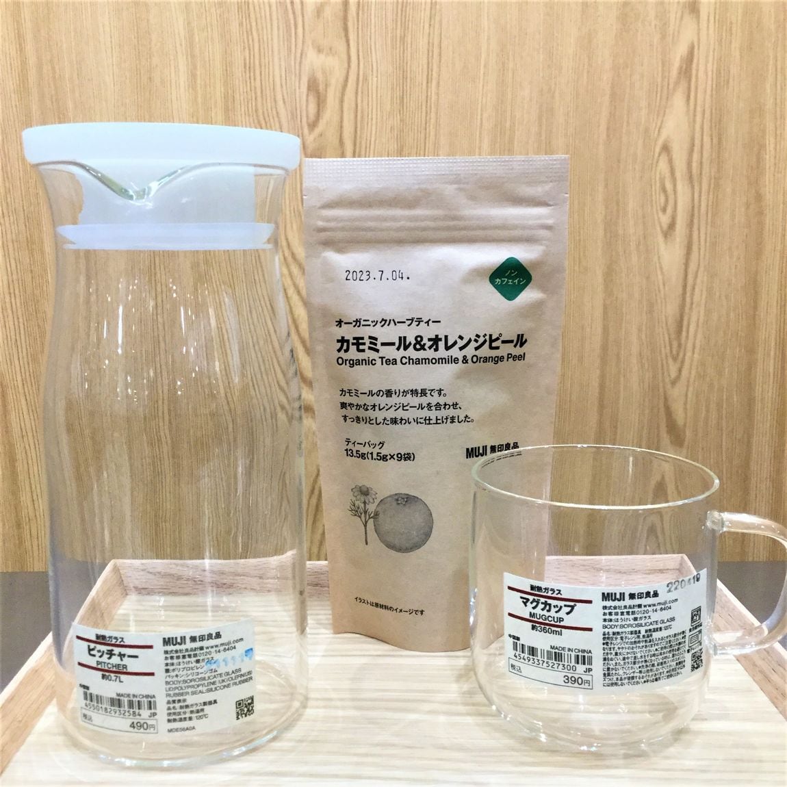 500円以下