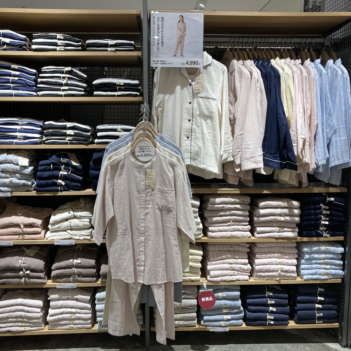 婦人パジャマ売り場