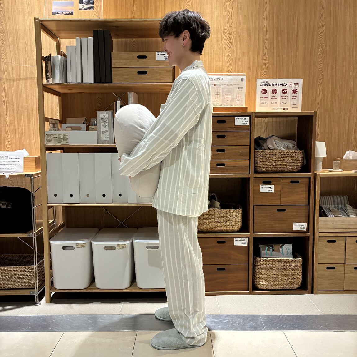 父の日パジャマ　横