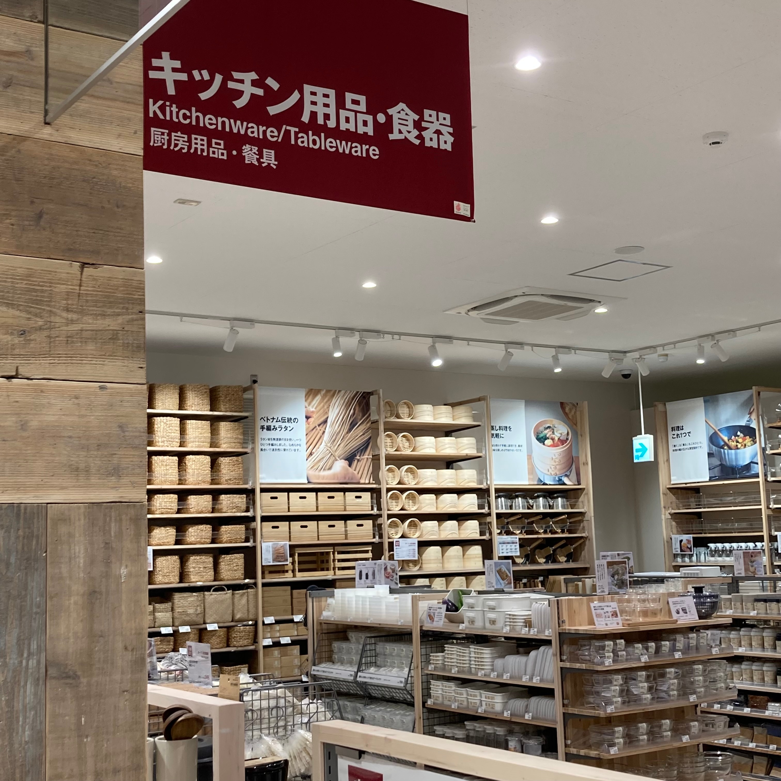 【総社】本日グランドオープン_WC6J9j