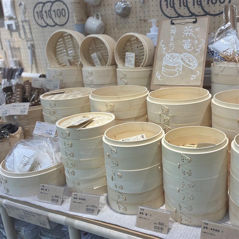 【無印良品500ベルフローラかわにし】再び蒸篭を使って_GOpdv8