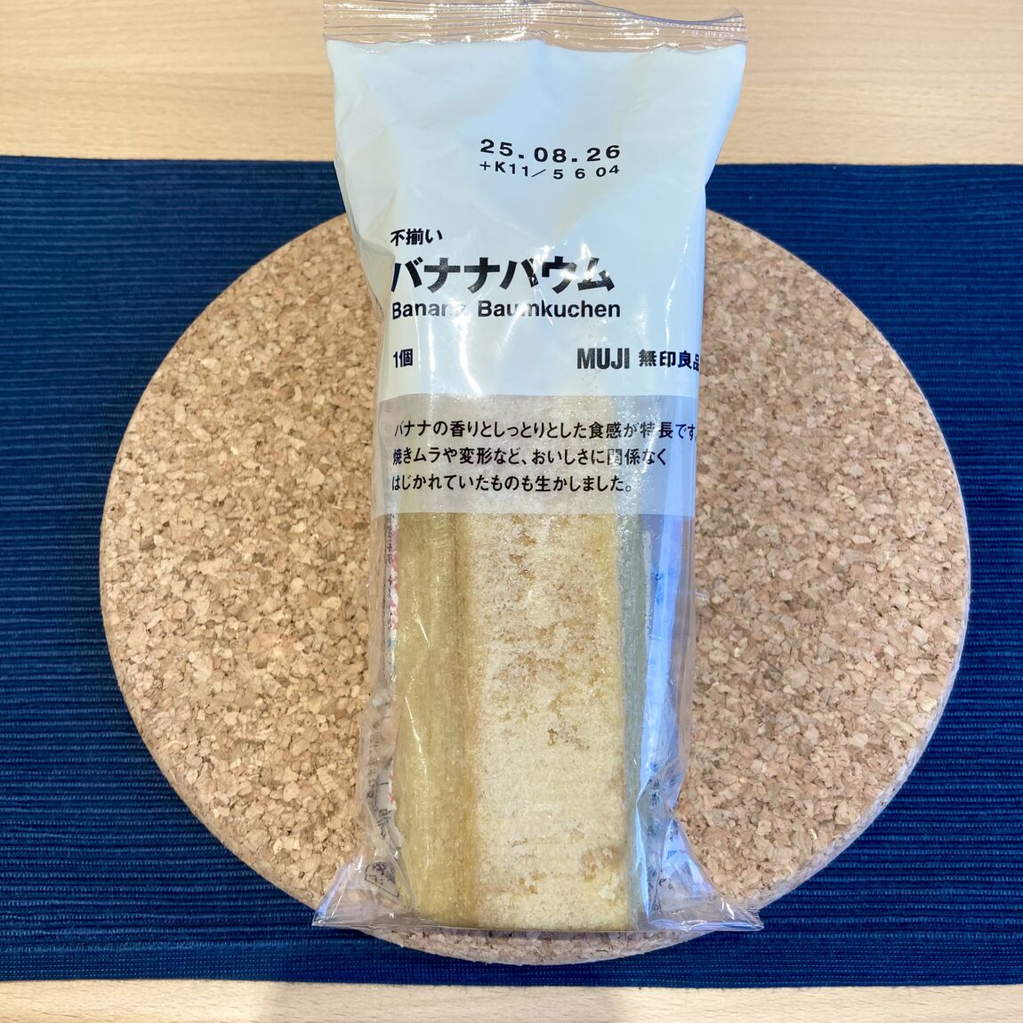 バナナバウム