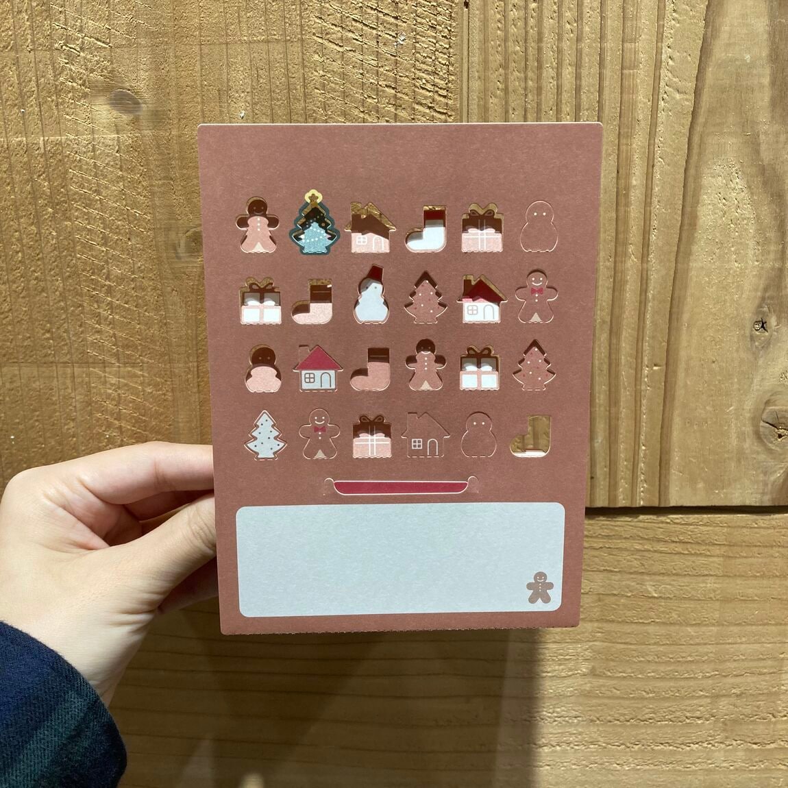 カウントダウンカレンダー