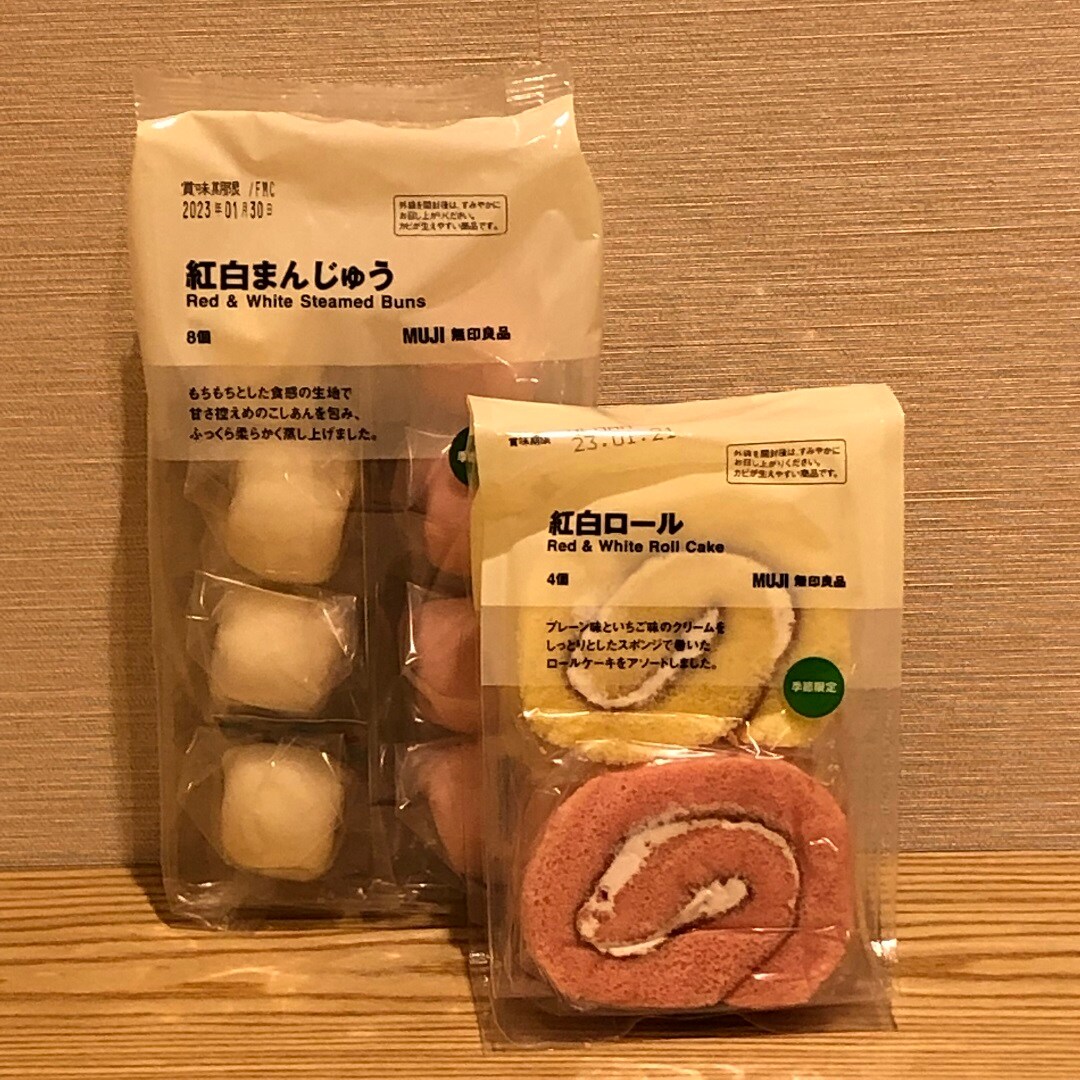 【アリオ加古川】お正月