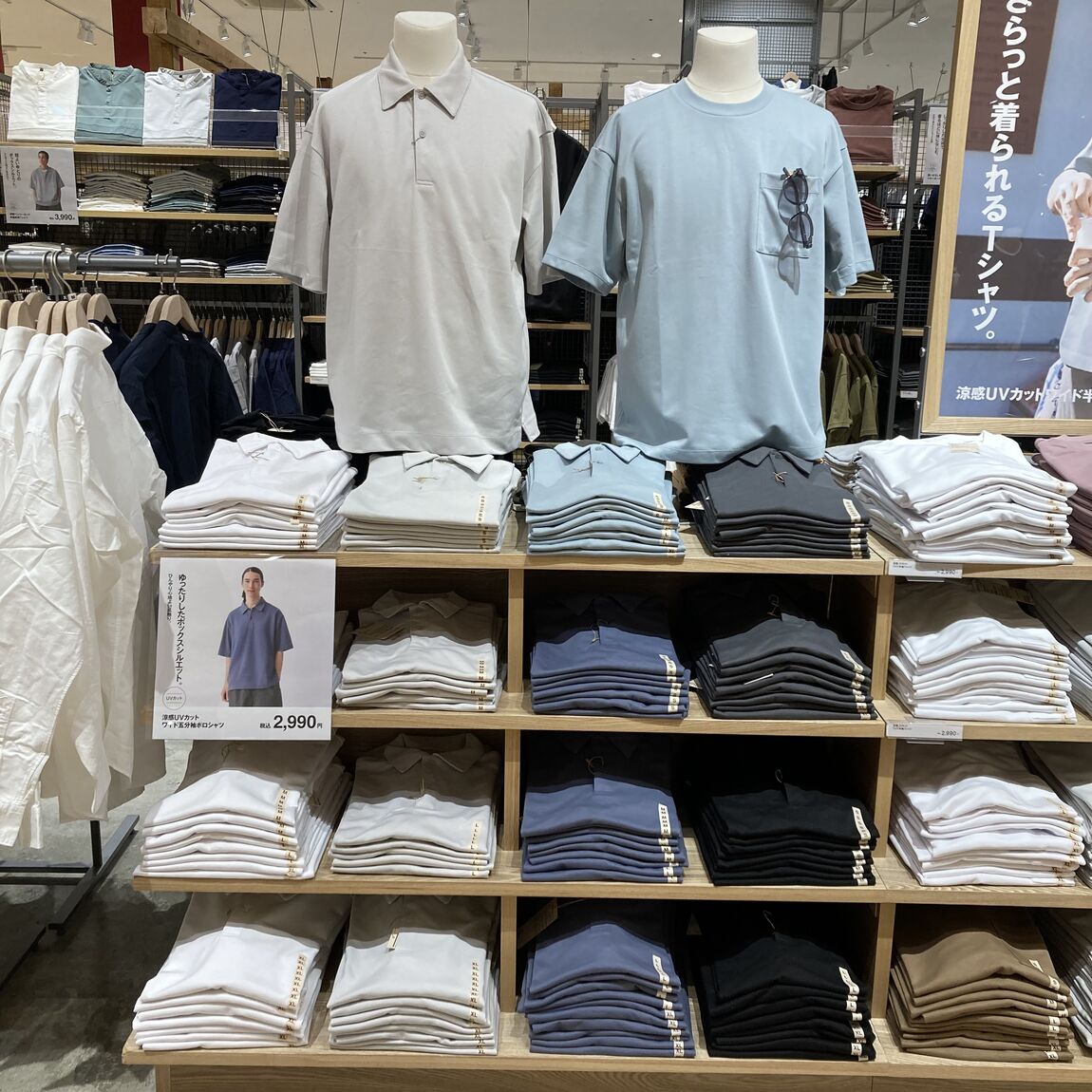 売り場