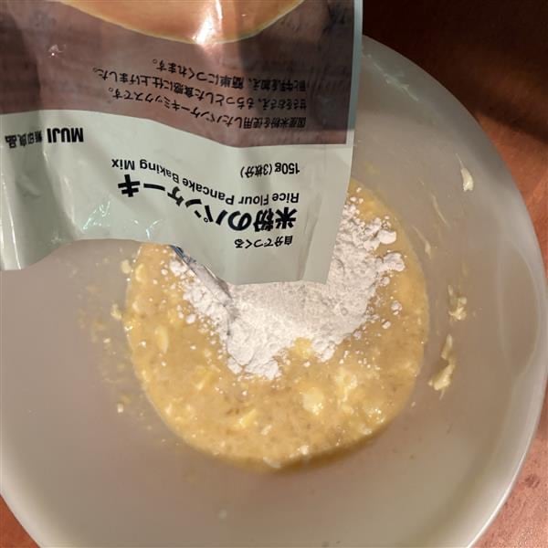 材料を混ぜ合わせる