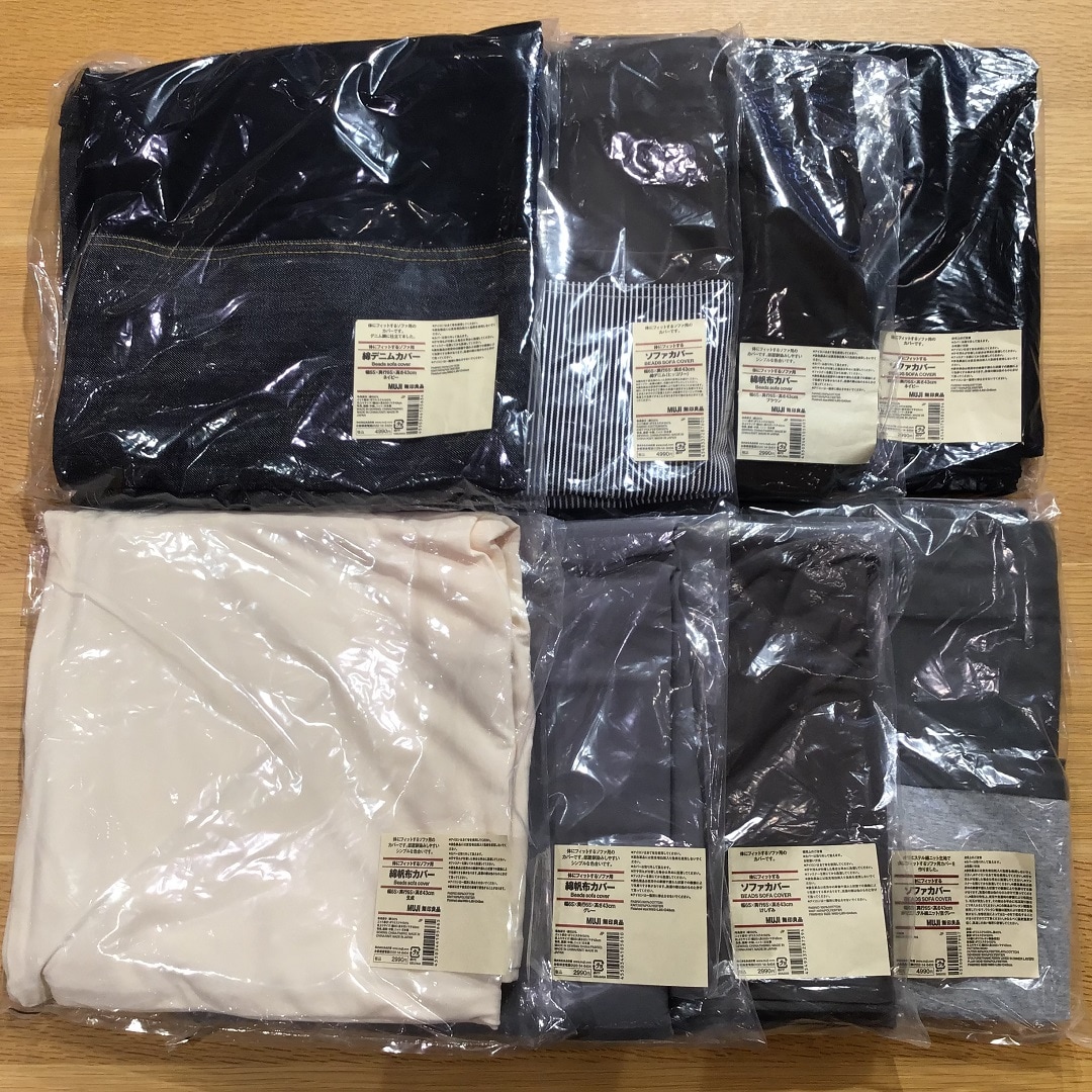【難波】体にフィットするソファ各種カバーご用意しております。