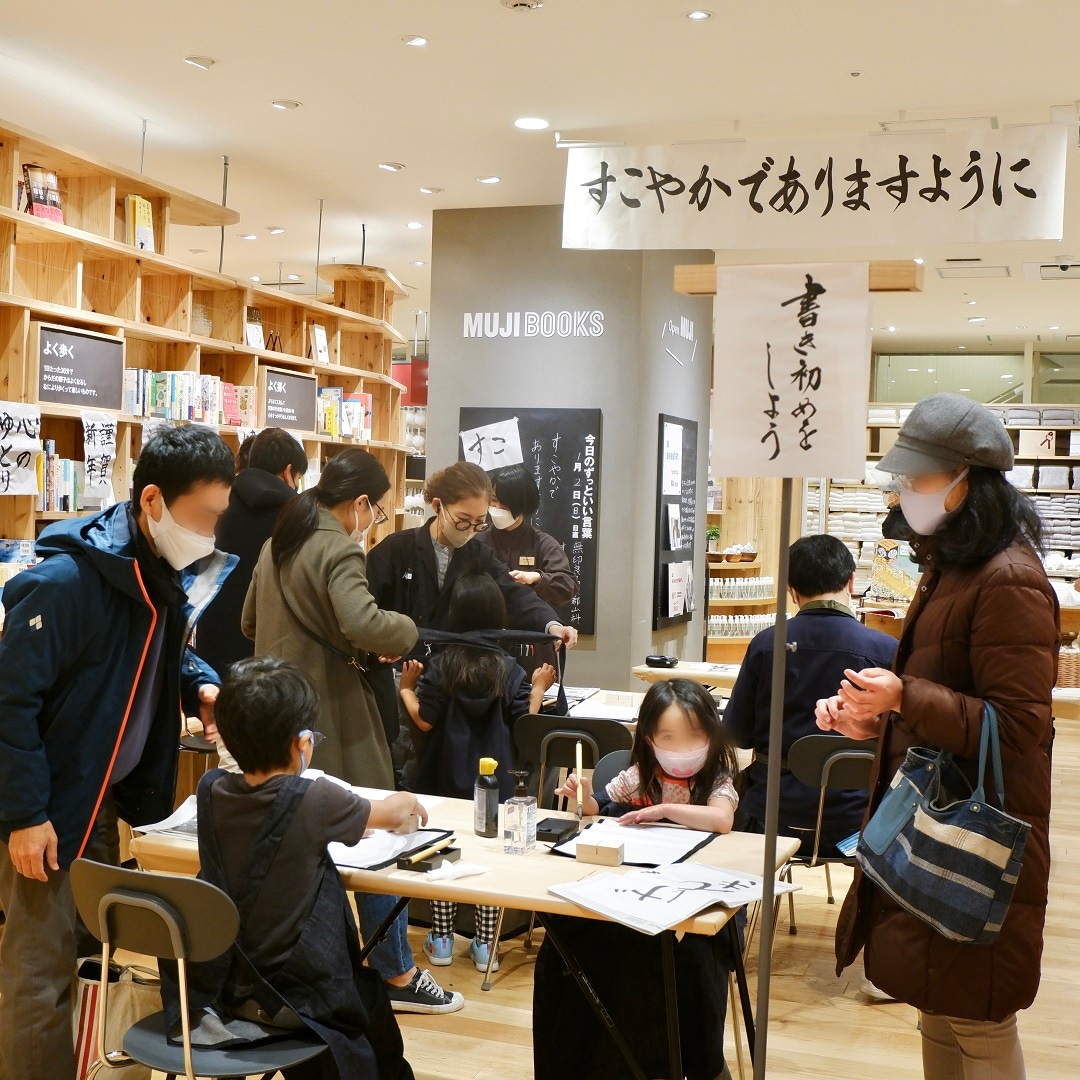 【京都山科】今年もたくさんの良いえがお