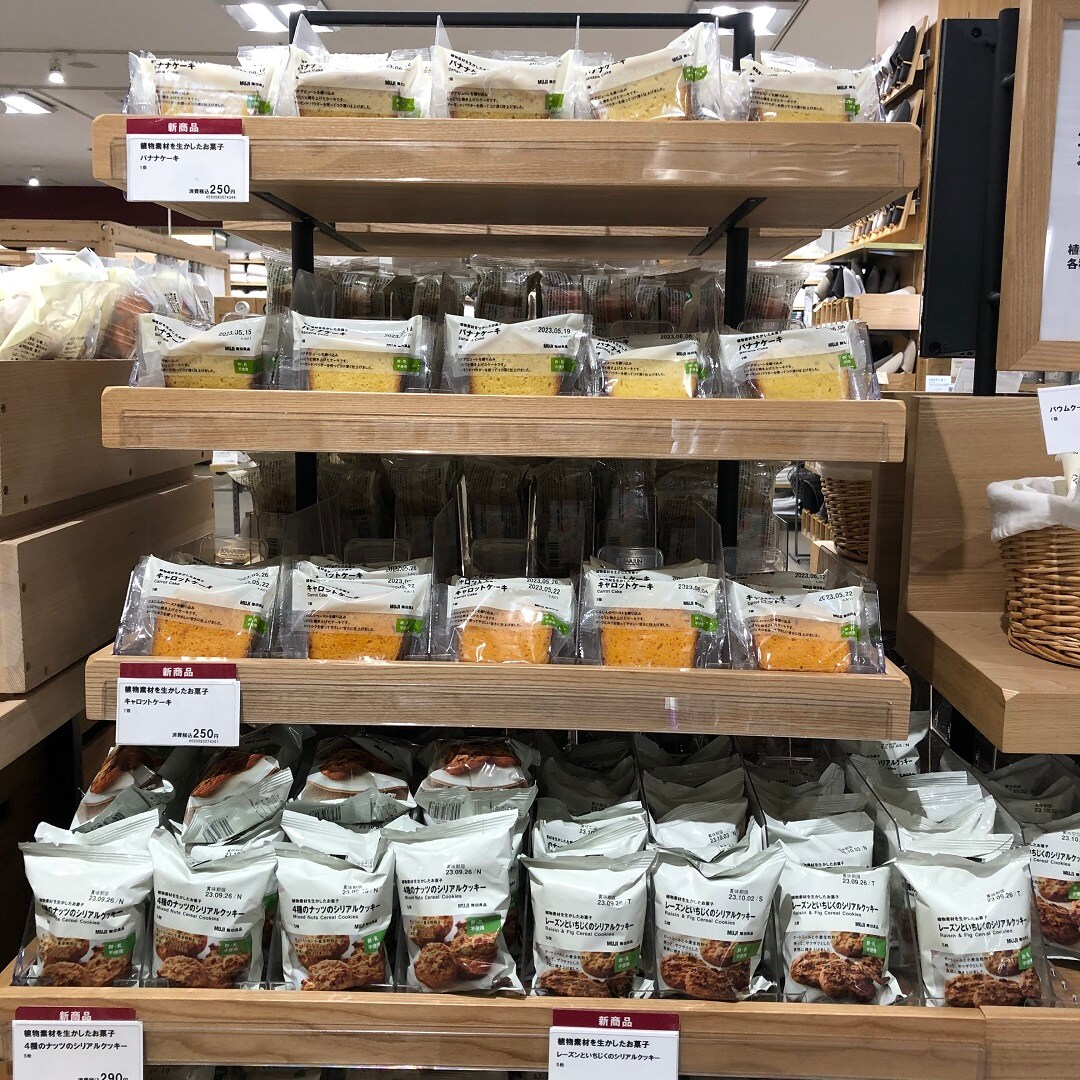 お菓子