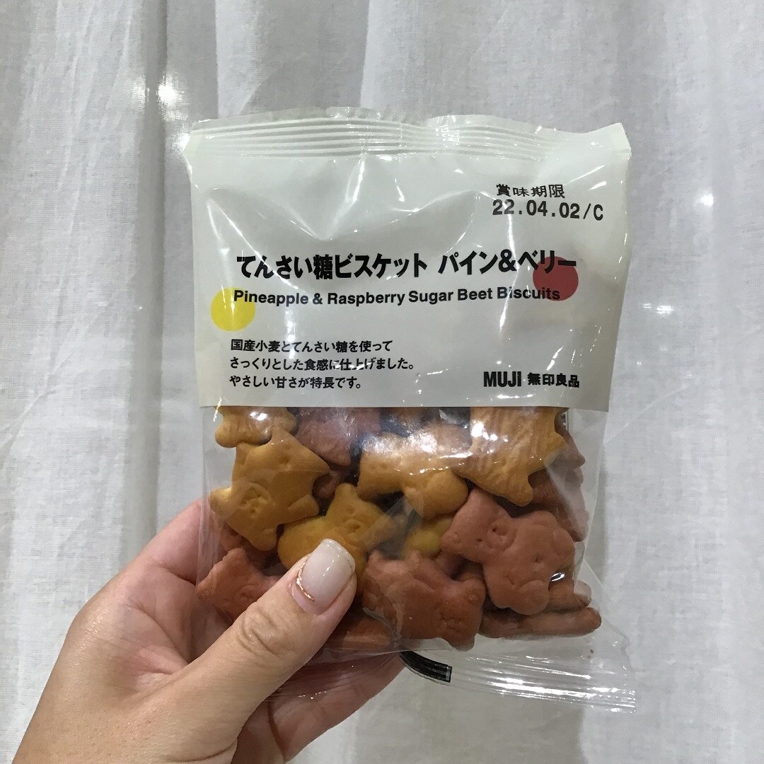 私のぽち菓子