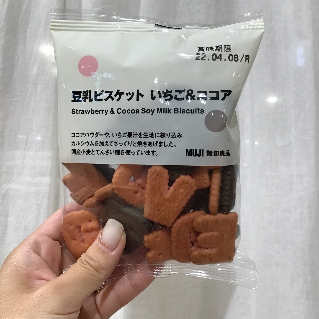 私のぽち菓子