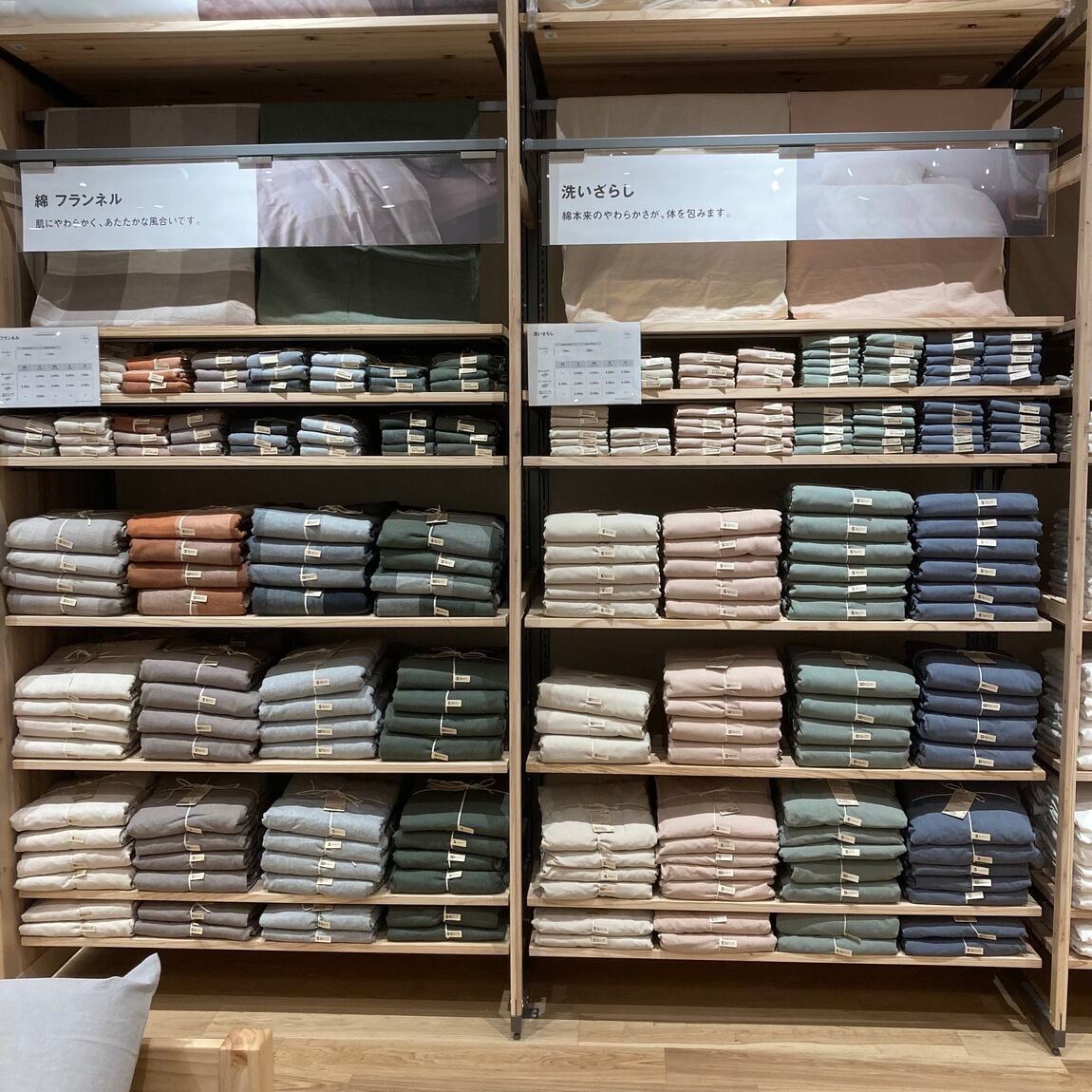 【イオンモール土岐】本日10月9日（金）オープンしました。_kBIGW1