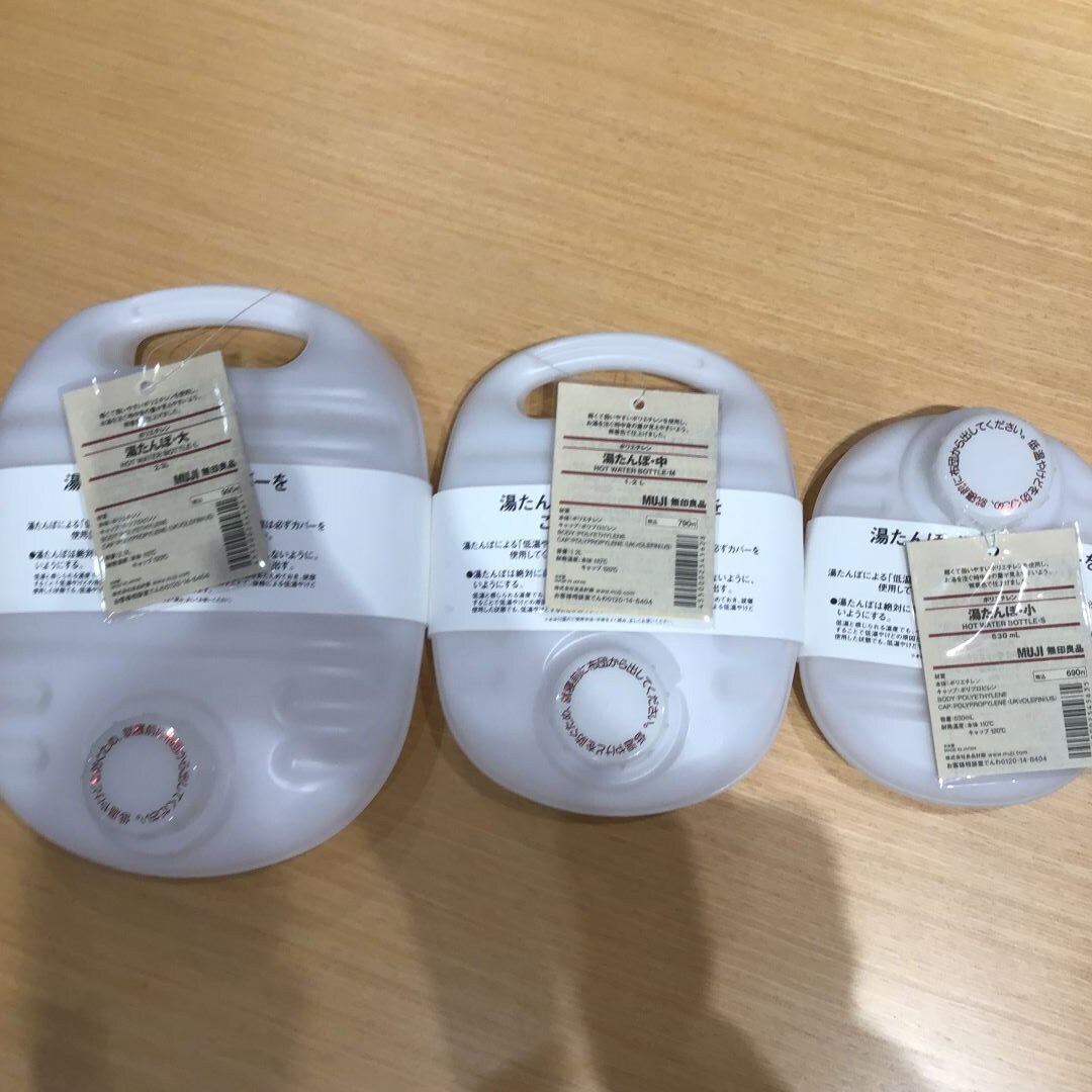 湯たんぽが入荷しました