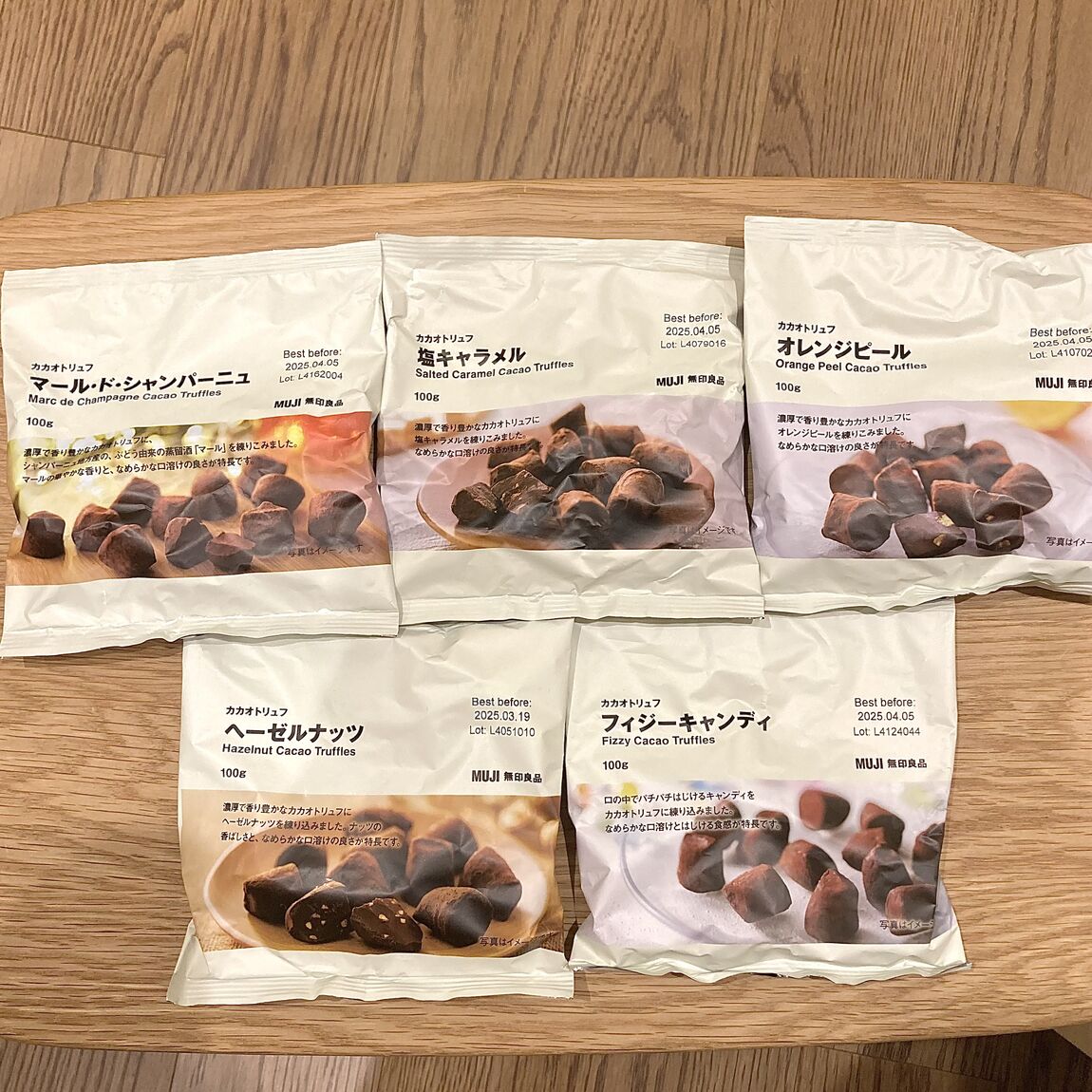 カカオトリュフ各種