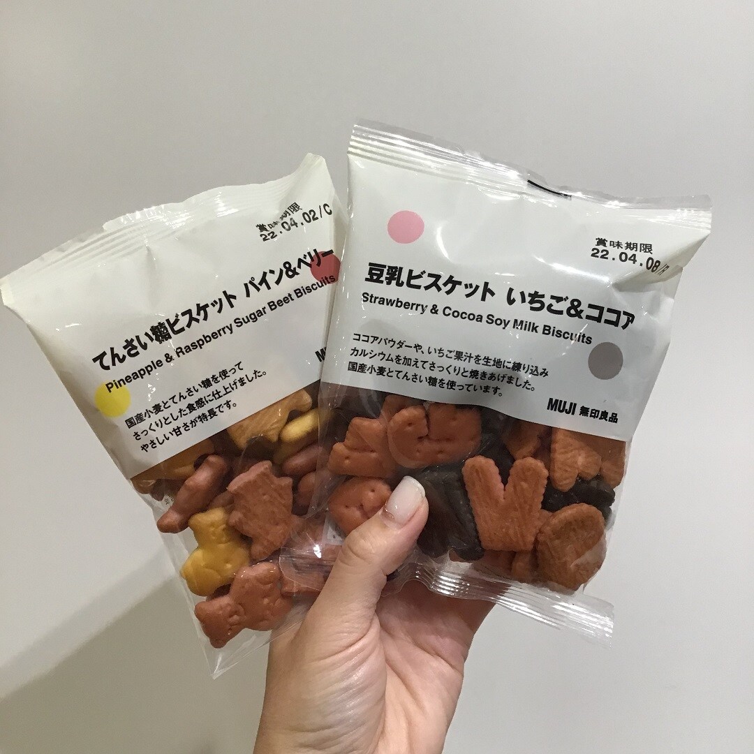私のぽち菓子