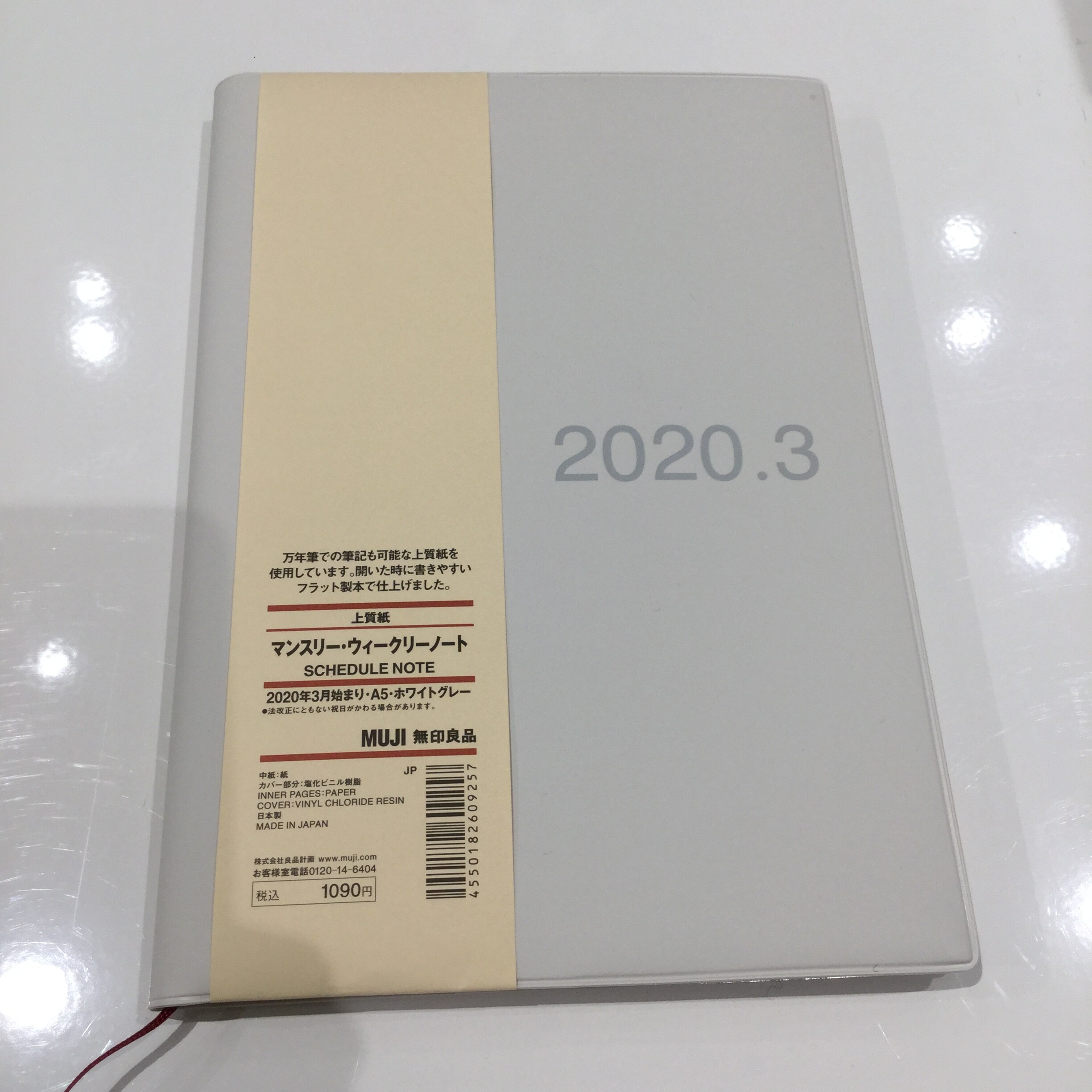 【イーアスつくば】新年度のスケジュール