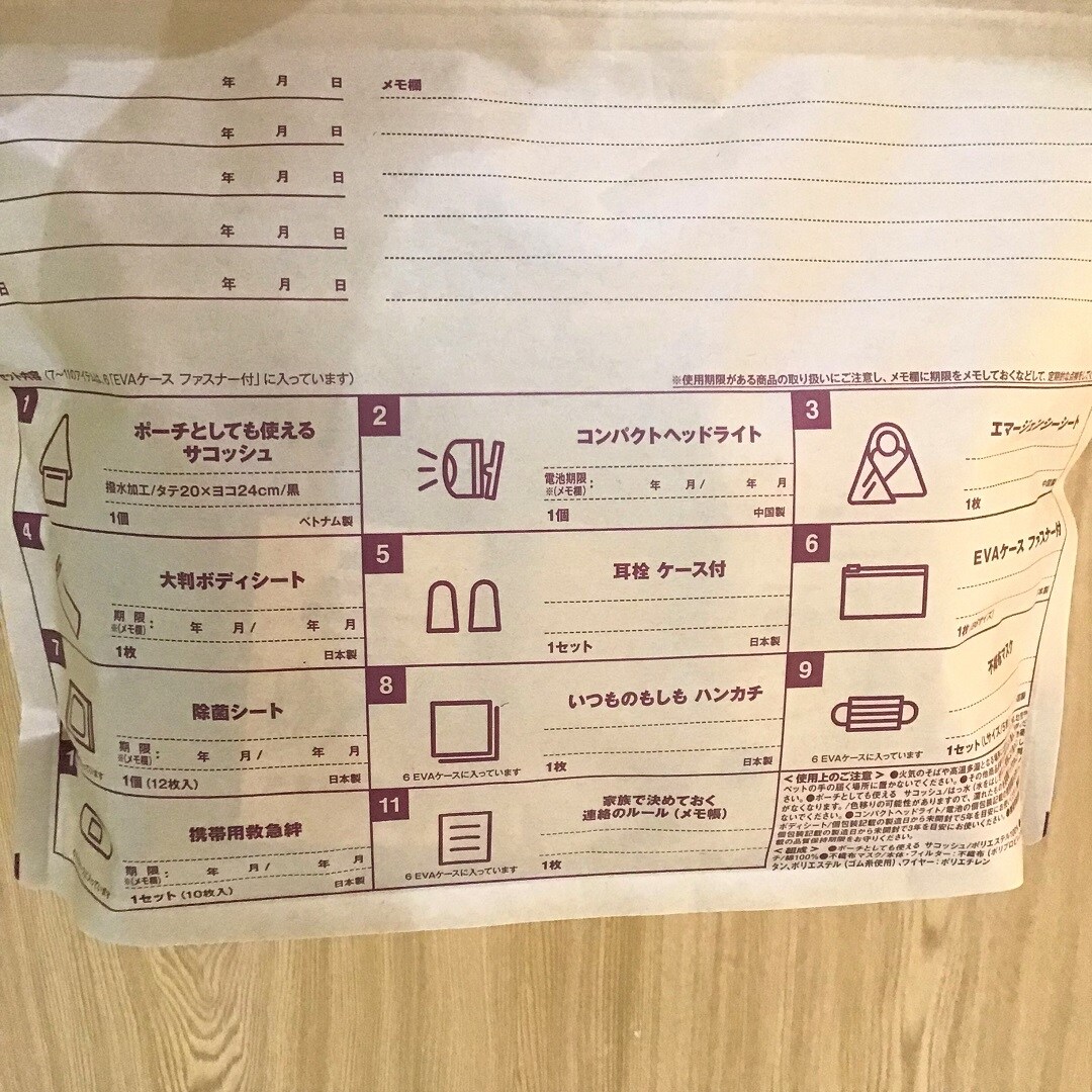 商品画像