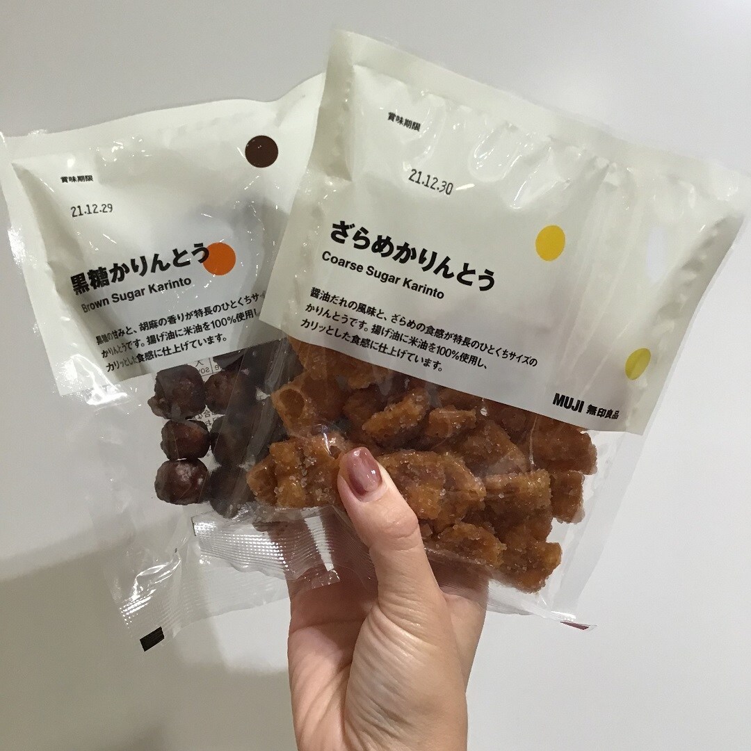 私のぽち菓子