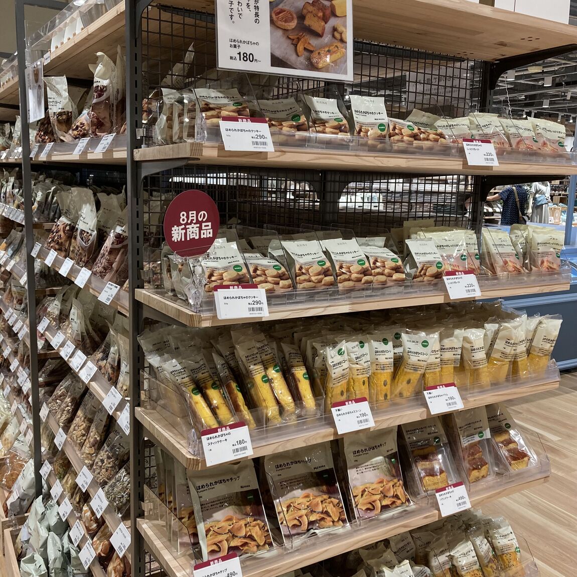【アピタ各務原】季節の新商品　試食会のお知らせ_lQ8Q3q