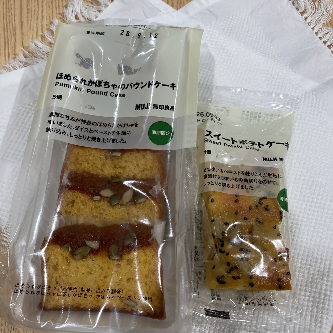 【アピタ各務原】季節の新商品　試食会のお知らせ_8XAY1r