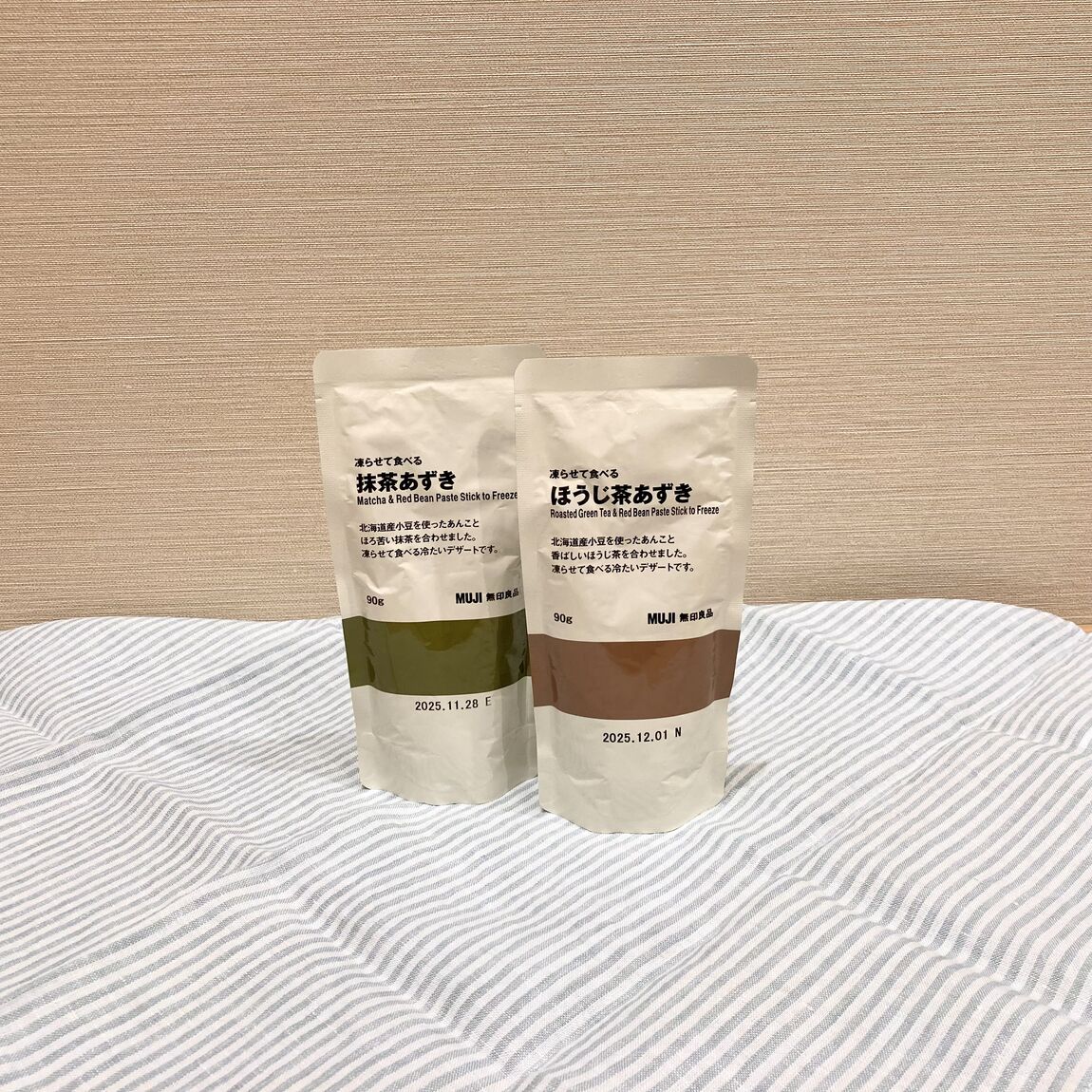 凍らせて食べる　抹茶・ほうじ茶あずき