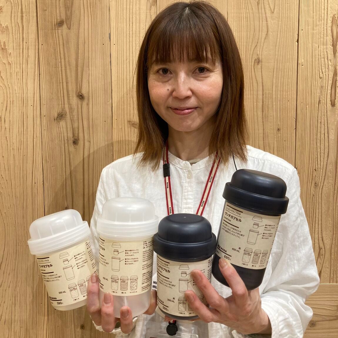 ランチカプセル