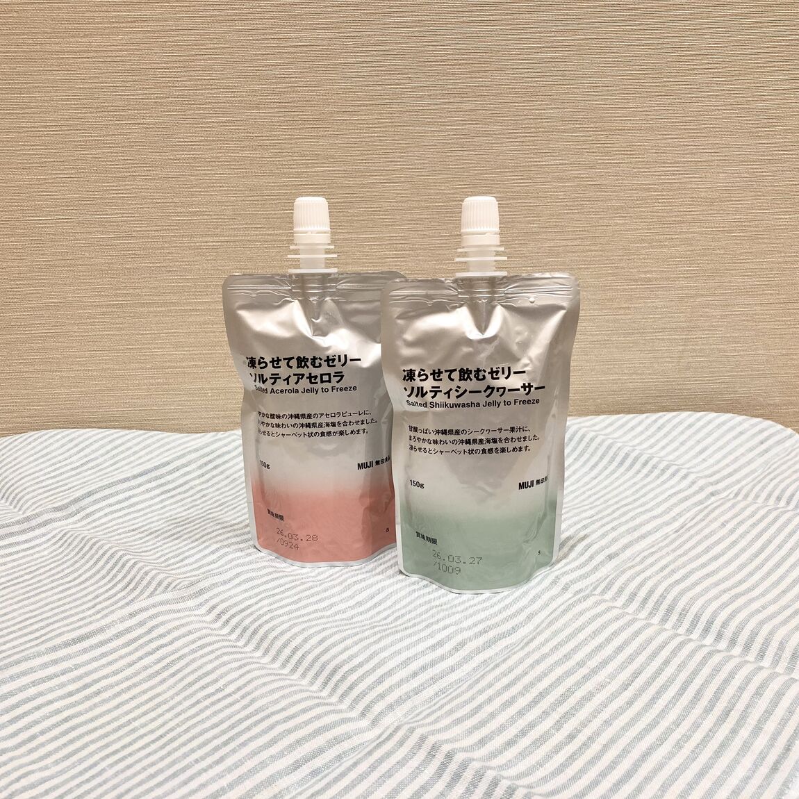 凍らせて飲むゼリー