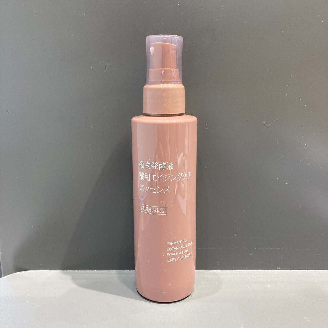 エイジングケアエッセンスの写真