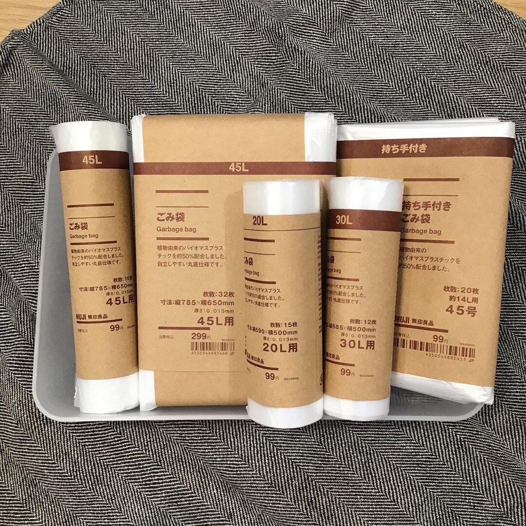 【ららぽー立川立飛】無印良品のごみ袋ができました