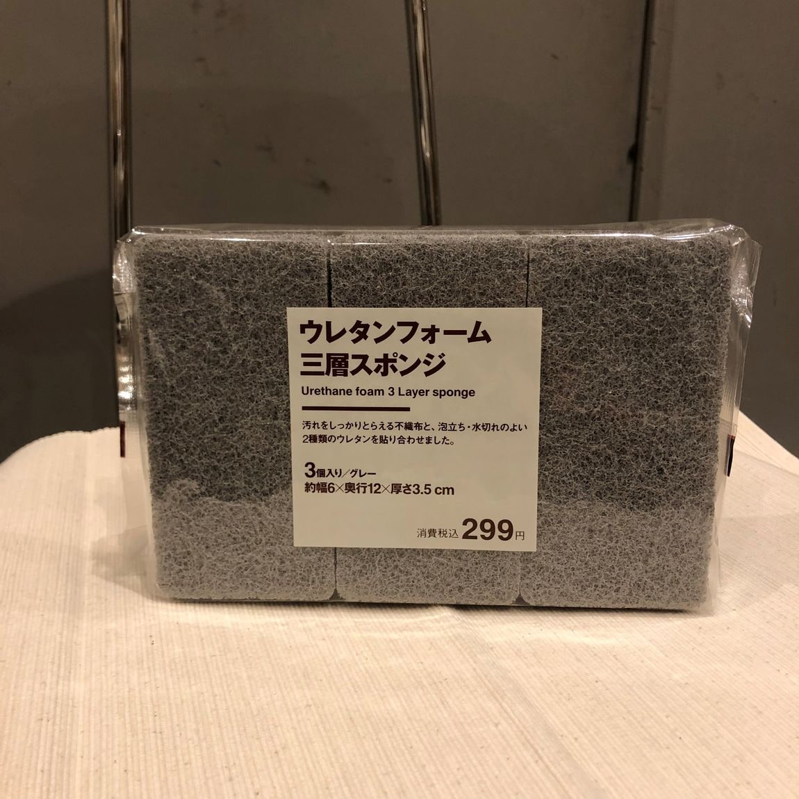 【イオンモール倉敷】