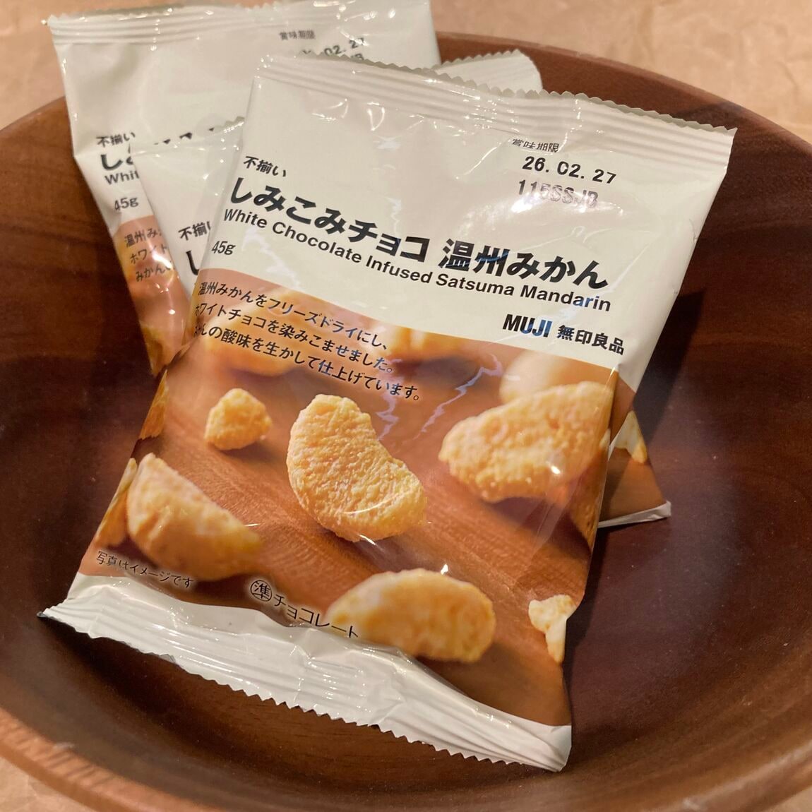 【イオンモール大高】試食会