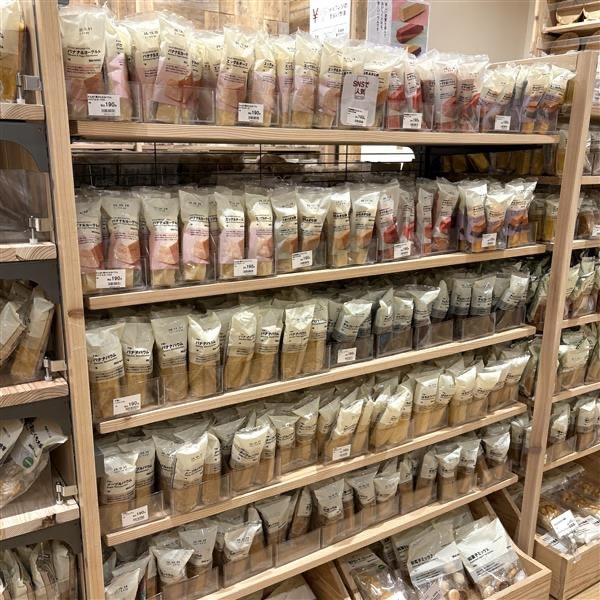 【パークプレイス大分】栄養バウム 2種類食べ比べ 試食会のお知らせ_Yqq59x