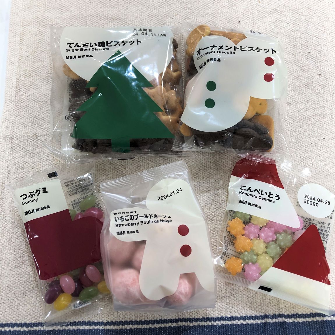 クリスマス
