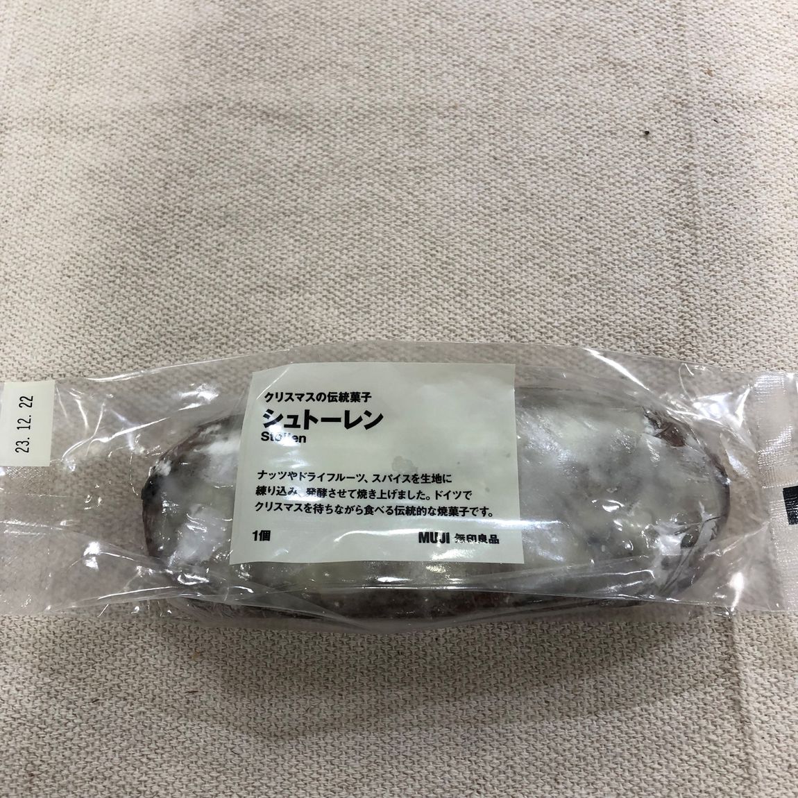 クリスマス