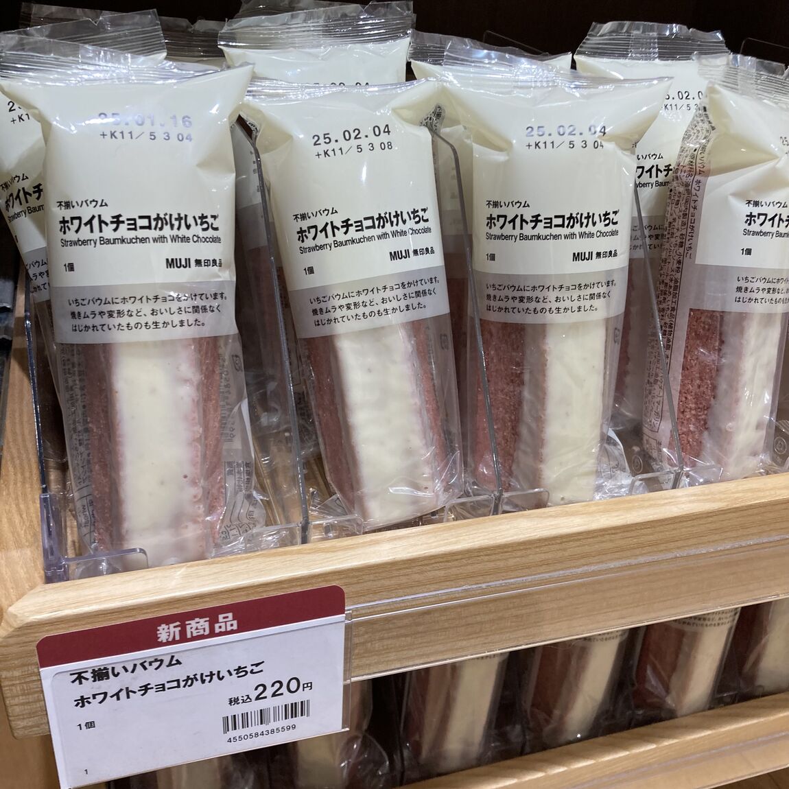 ホワイトチョコがけいちご