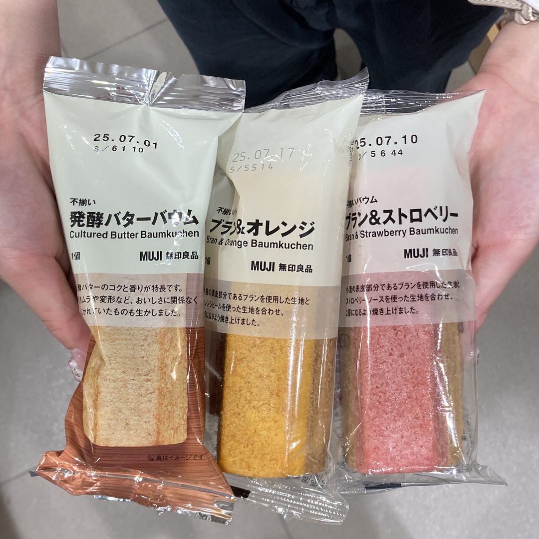 バウム２