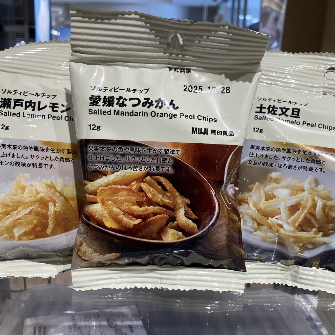 チップ