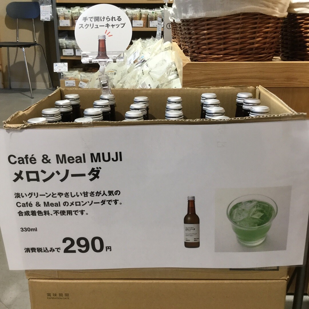 【酒田POP-UP STORE】暑い夏に、メロンソーダ。