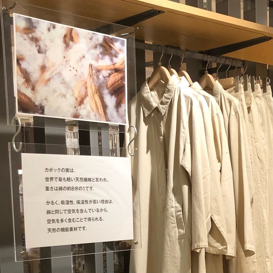 カポック
