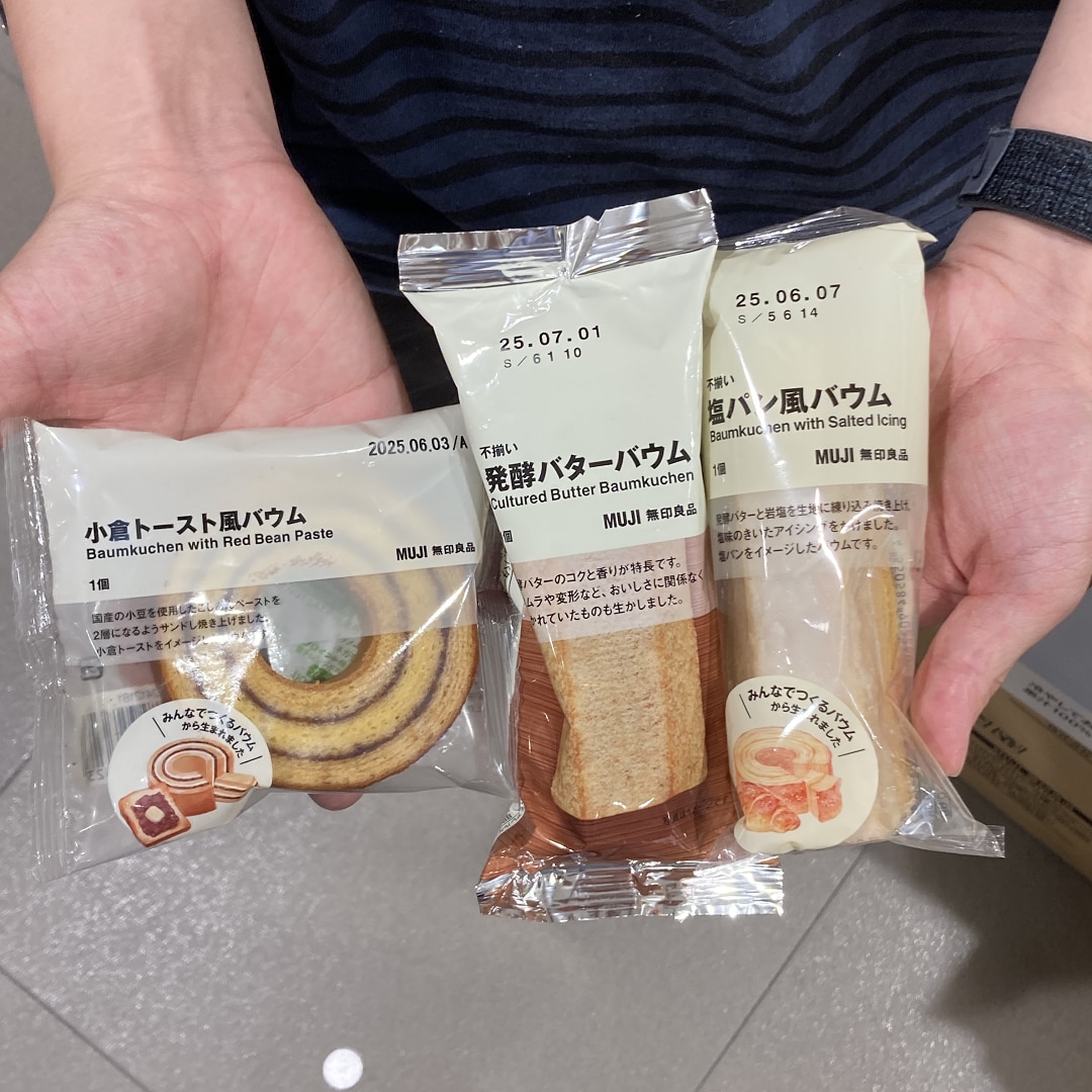 バウム1