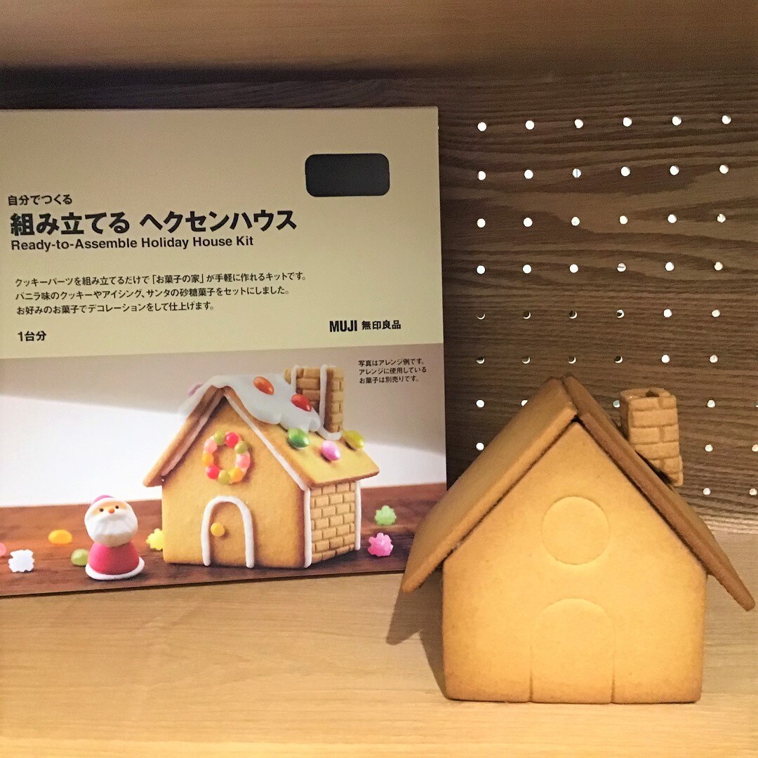 45333（デコレーション前）